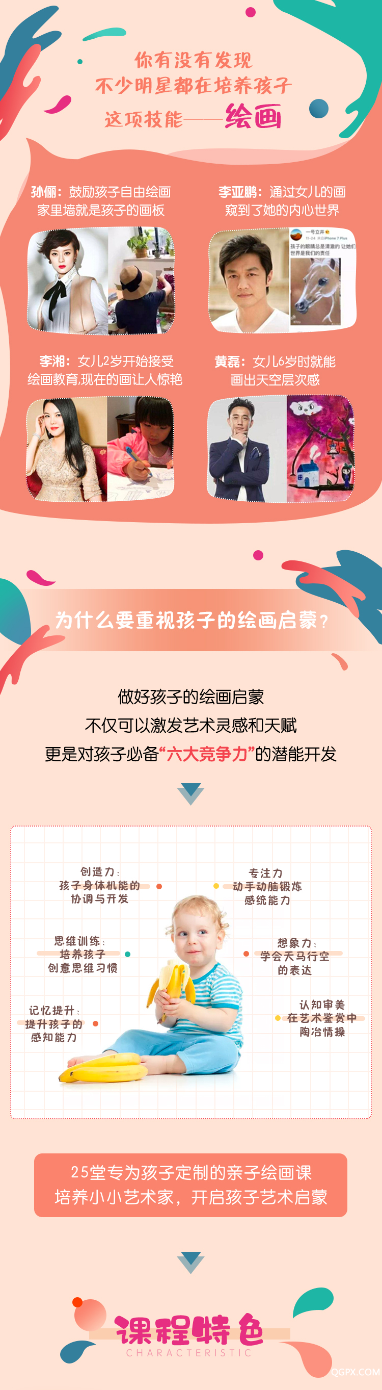 图层 2.png