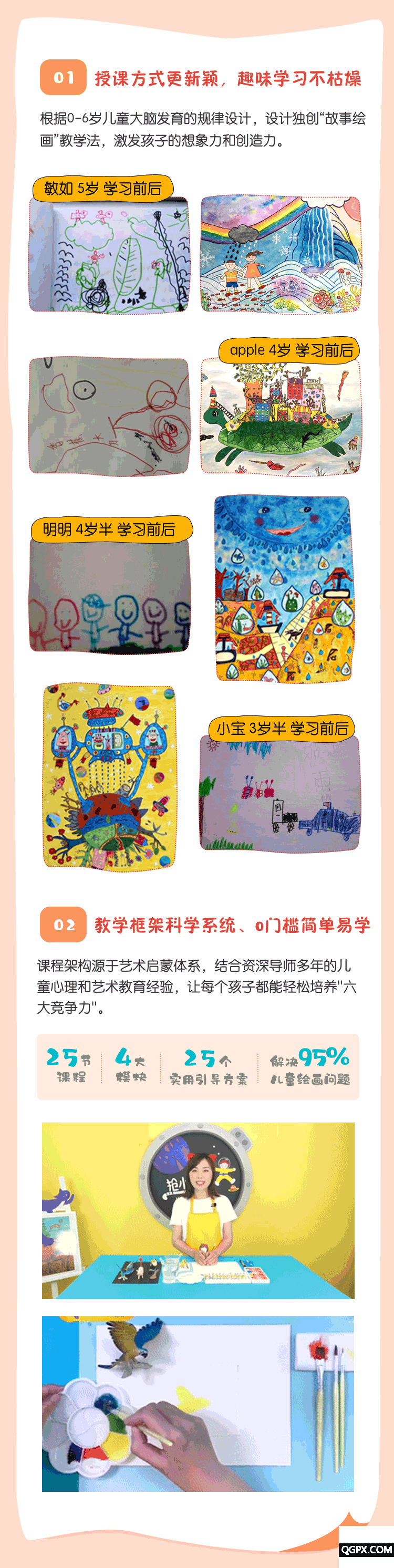 图层-3.gif