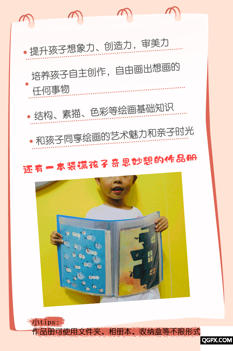 图层4(含动图-改）-新.gif