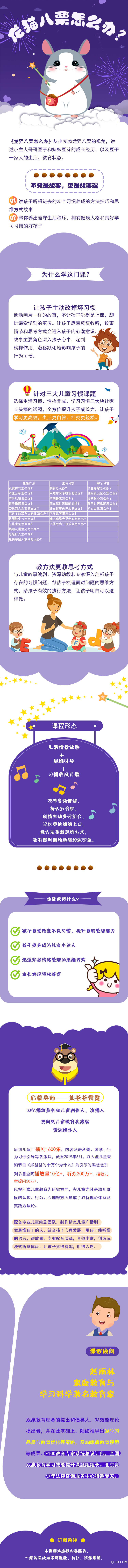 .png 680a36c700e3ef378304534fd81413e.png