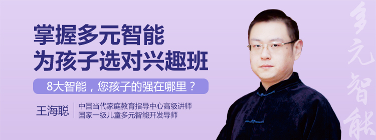 小鹅通-王海聪.jpg