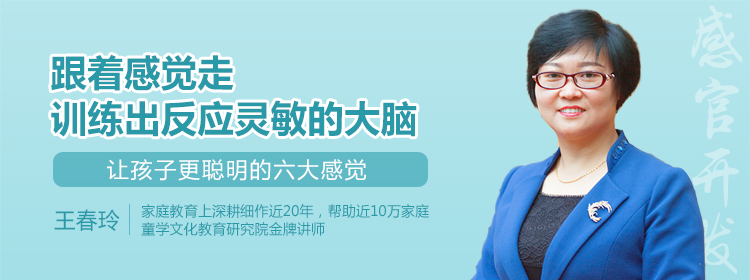 小鹅通-王春玲.jpg