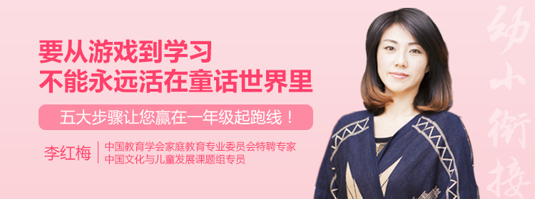 小鹅通-李红梅.jpg