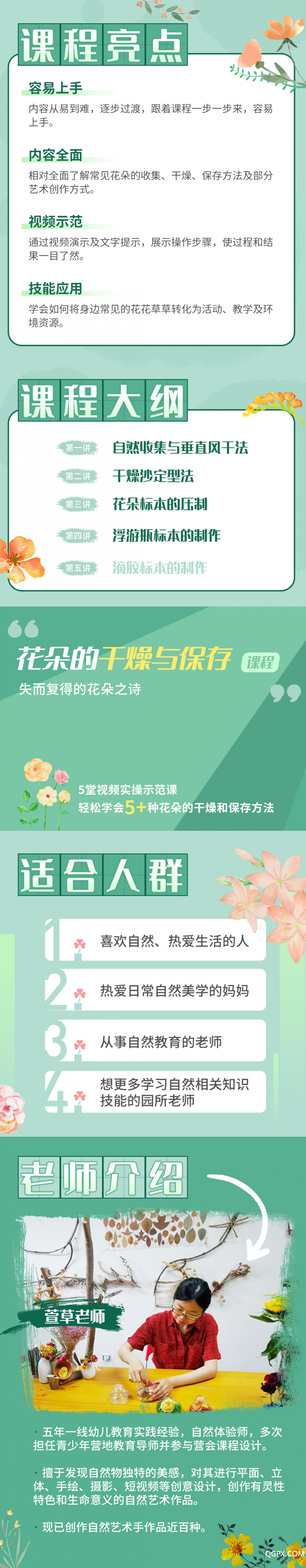 .jpg 微信图片_20200703170311.jpg
