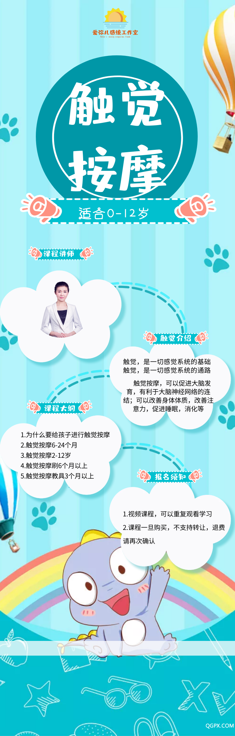 .png 图怪兽_8b9d9b031dd5add8de797067e8e22cf4_45084.png