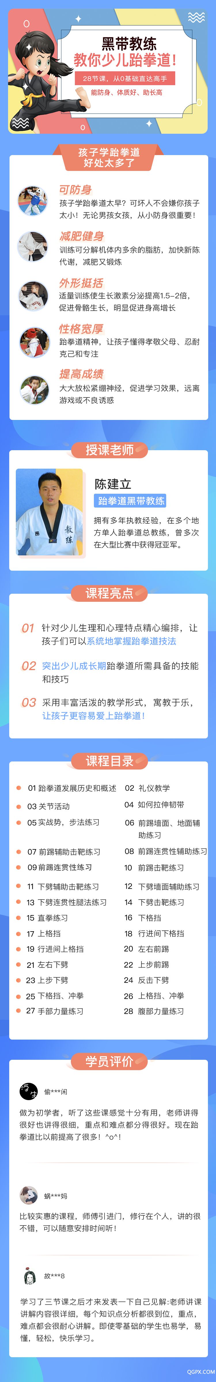 .jpg 详情页.jpg
