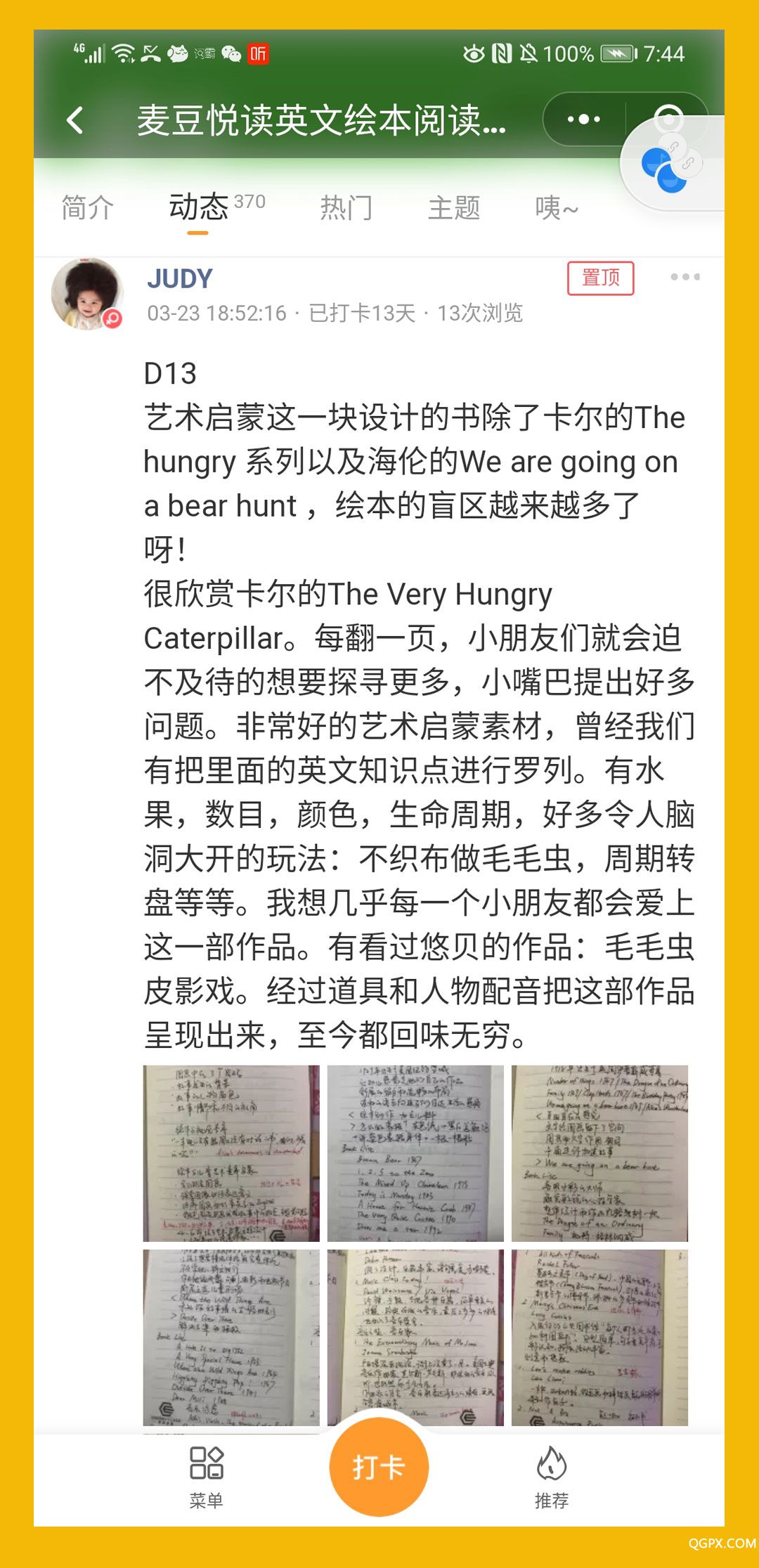 3天_04.jpg 3天_04.jpg