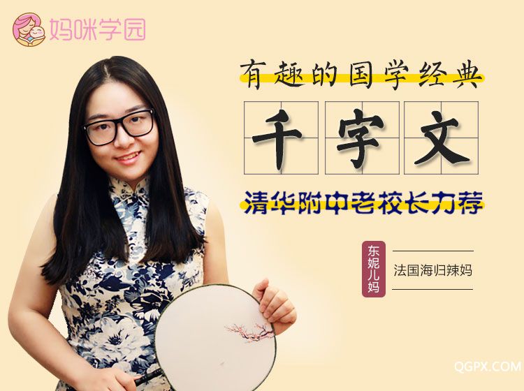 千字文-棕-分销渠道-有LOGO.jpg