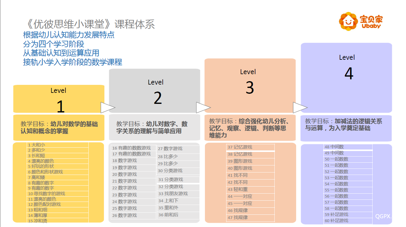 微信截图_20180416133821.png