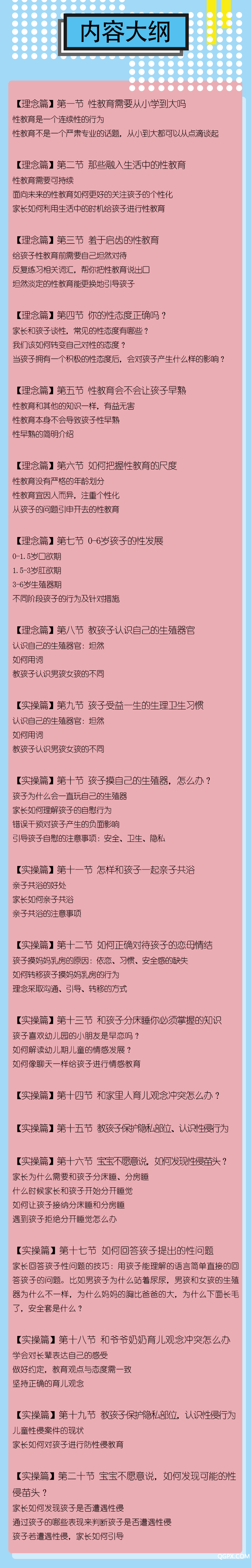 .png 微信图片_20180502152656.png