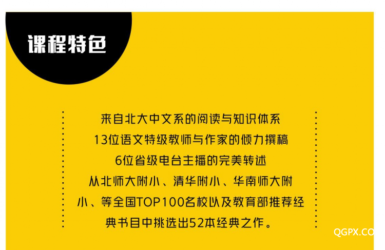 02课程特点.jpg