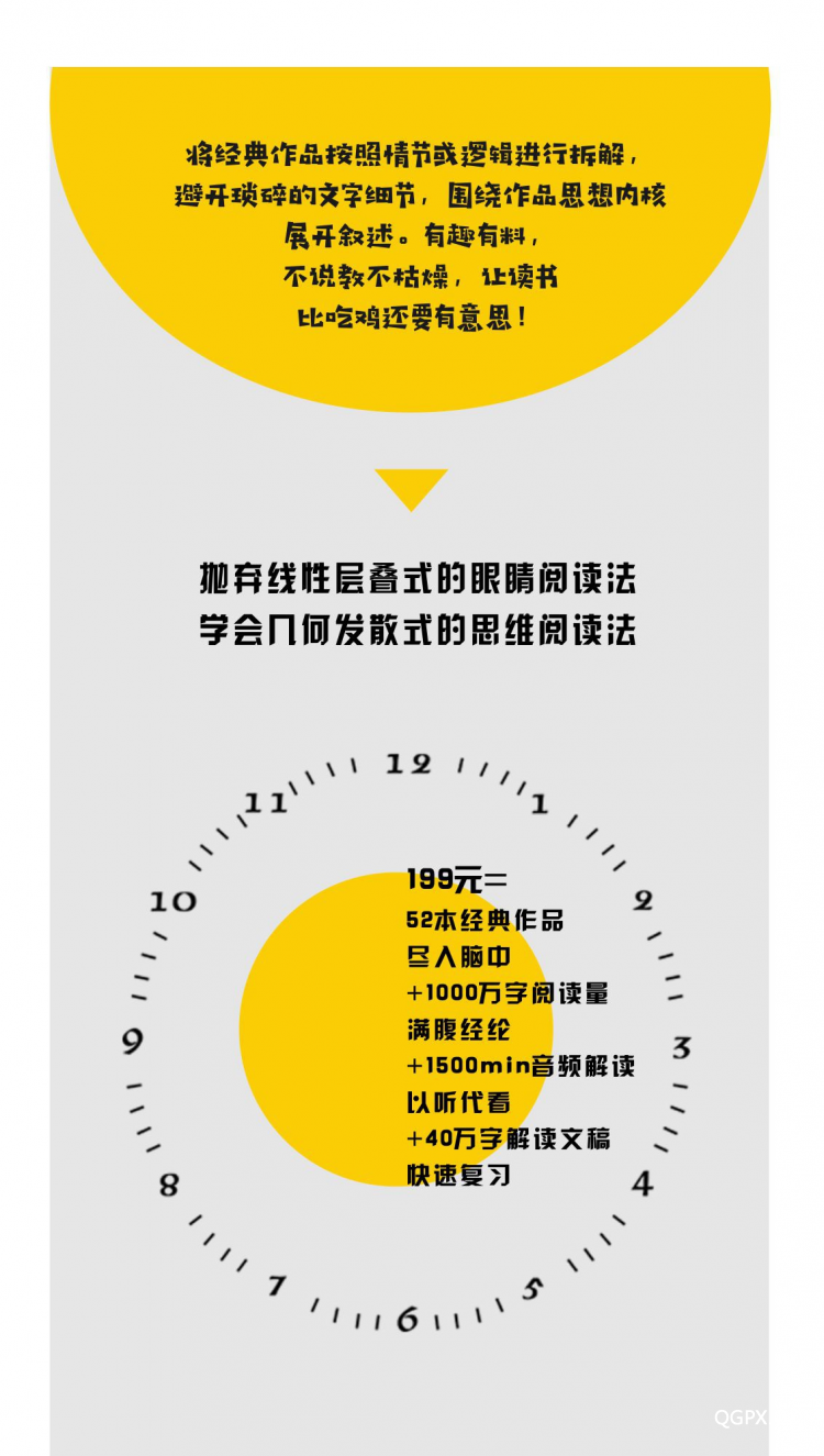 06阅读法.jpg