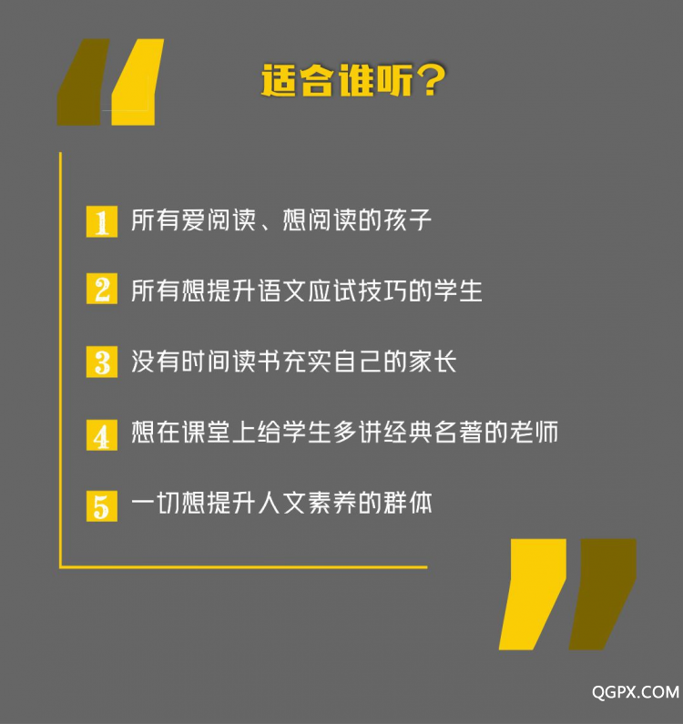 09适合谁听.jpg
