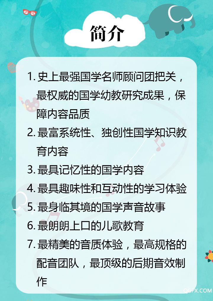 简介6.jpg