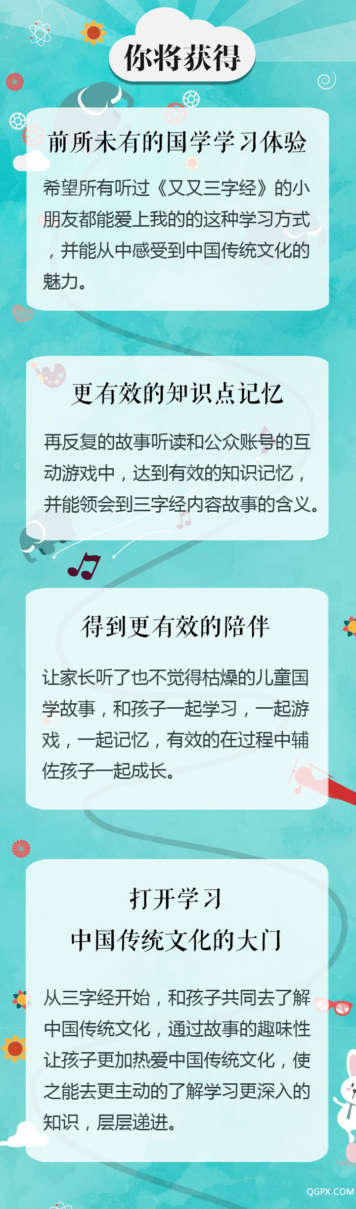 简介3.jpg