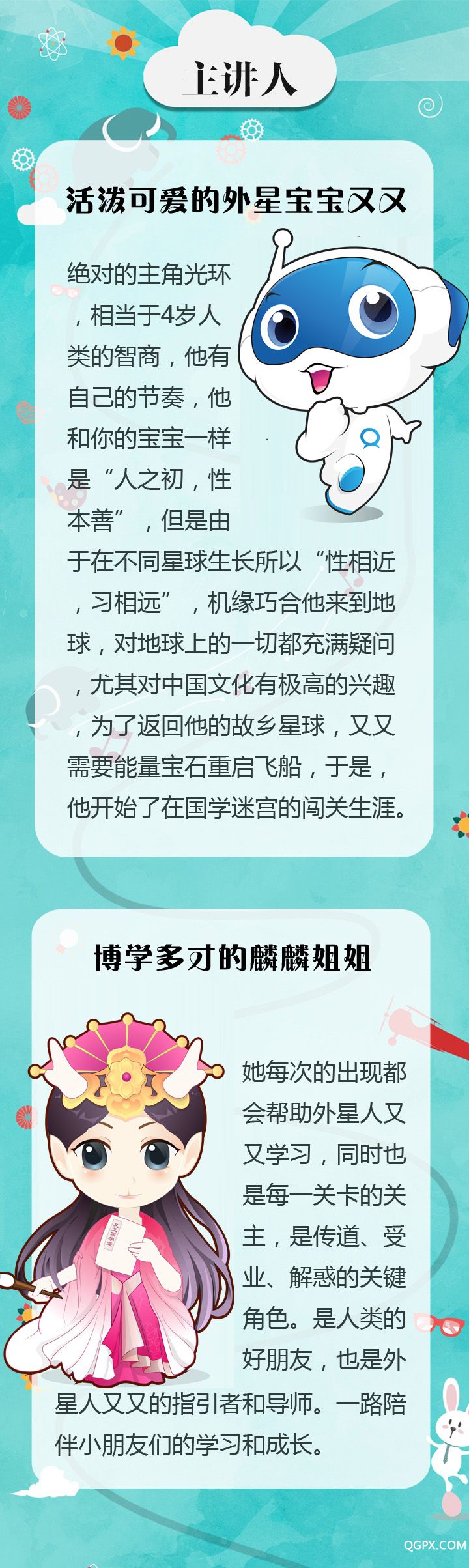 简介7.jpg