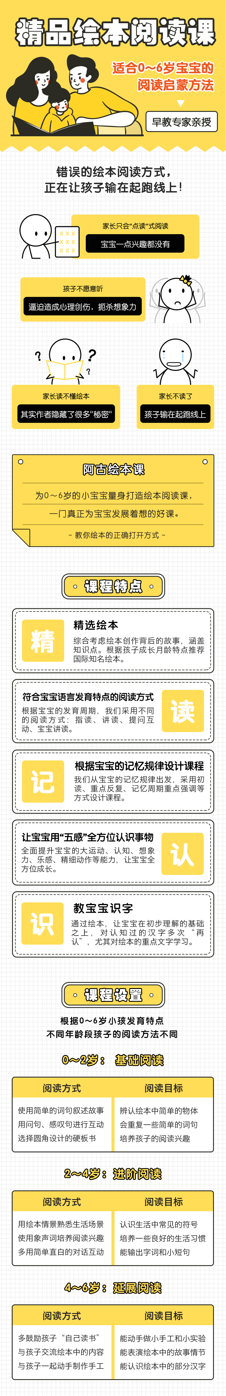 .png intro1.png