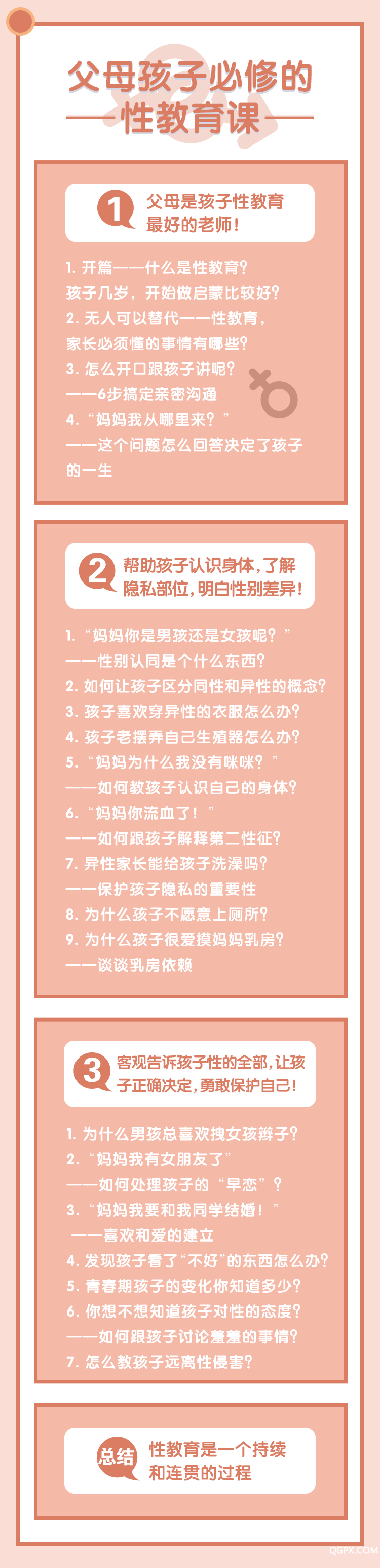 微信图片_20190226123539.png