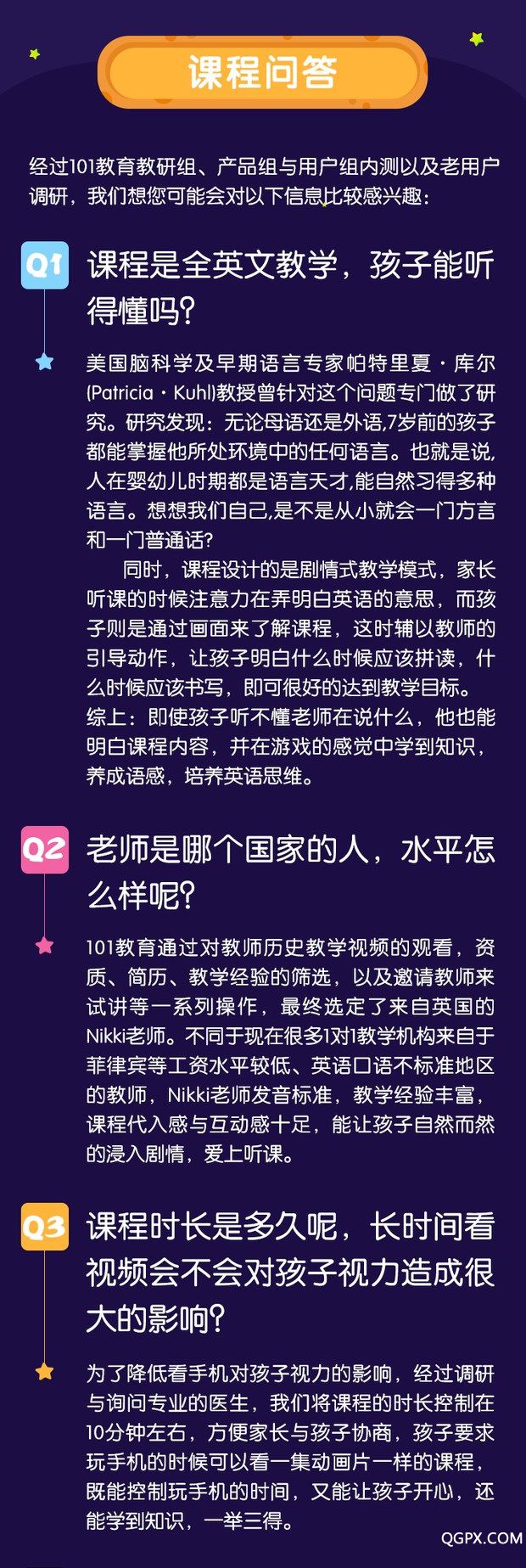 微信图片_20190617142415.jpg