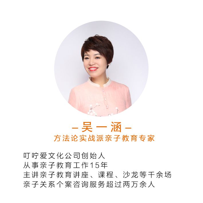 .jpg 吴一涵介绍.jpg