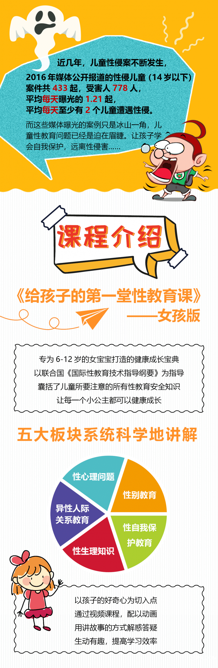 .png 微信图片_20180807110621.png