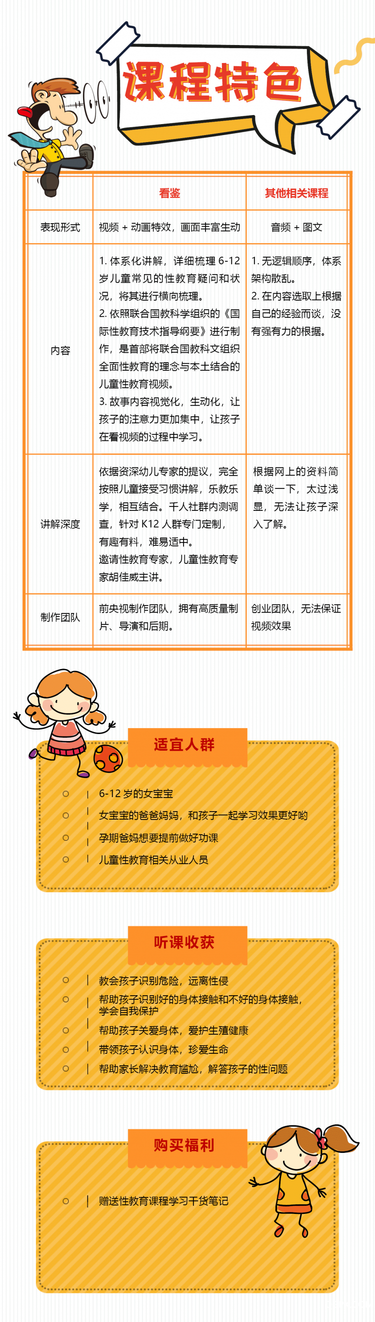 .png 微信图片_20180807110650.png