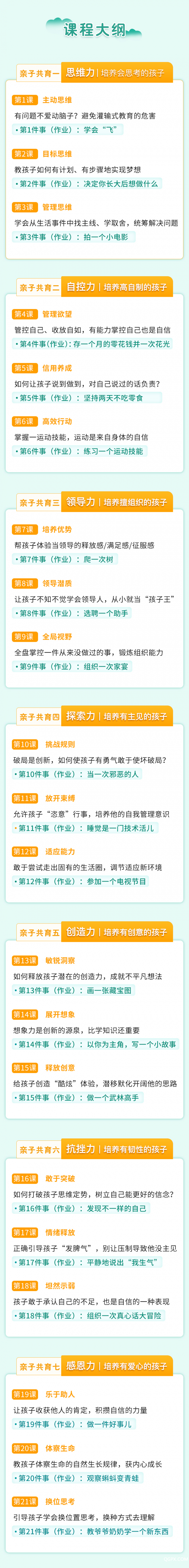 .jpg 详情_02.jpg