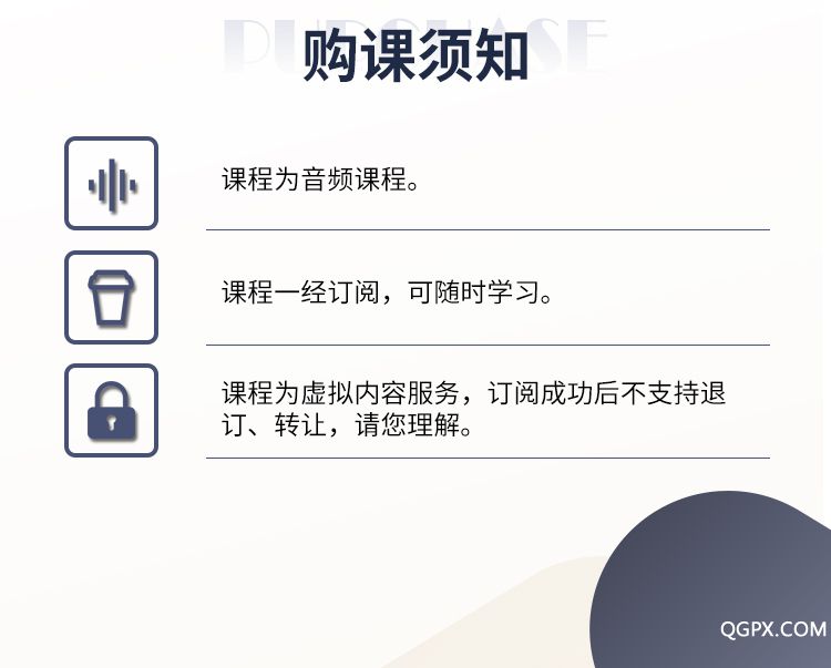 新小鹅通购买须知.jpg