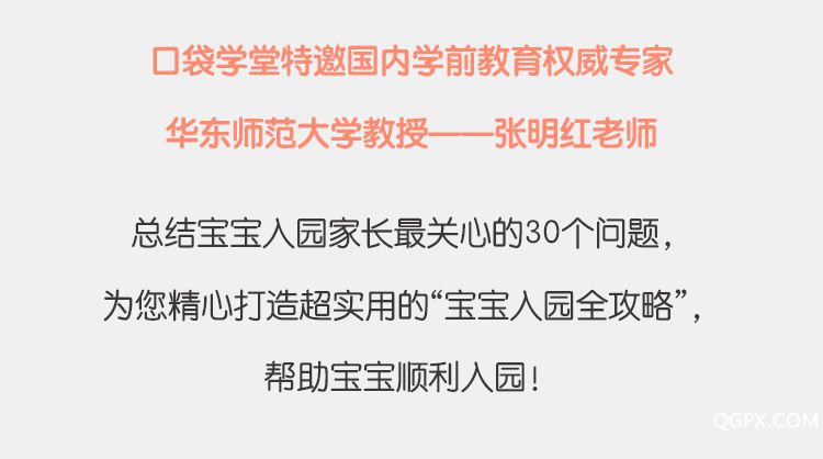 张明红-详情页-1-1.jpg