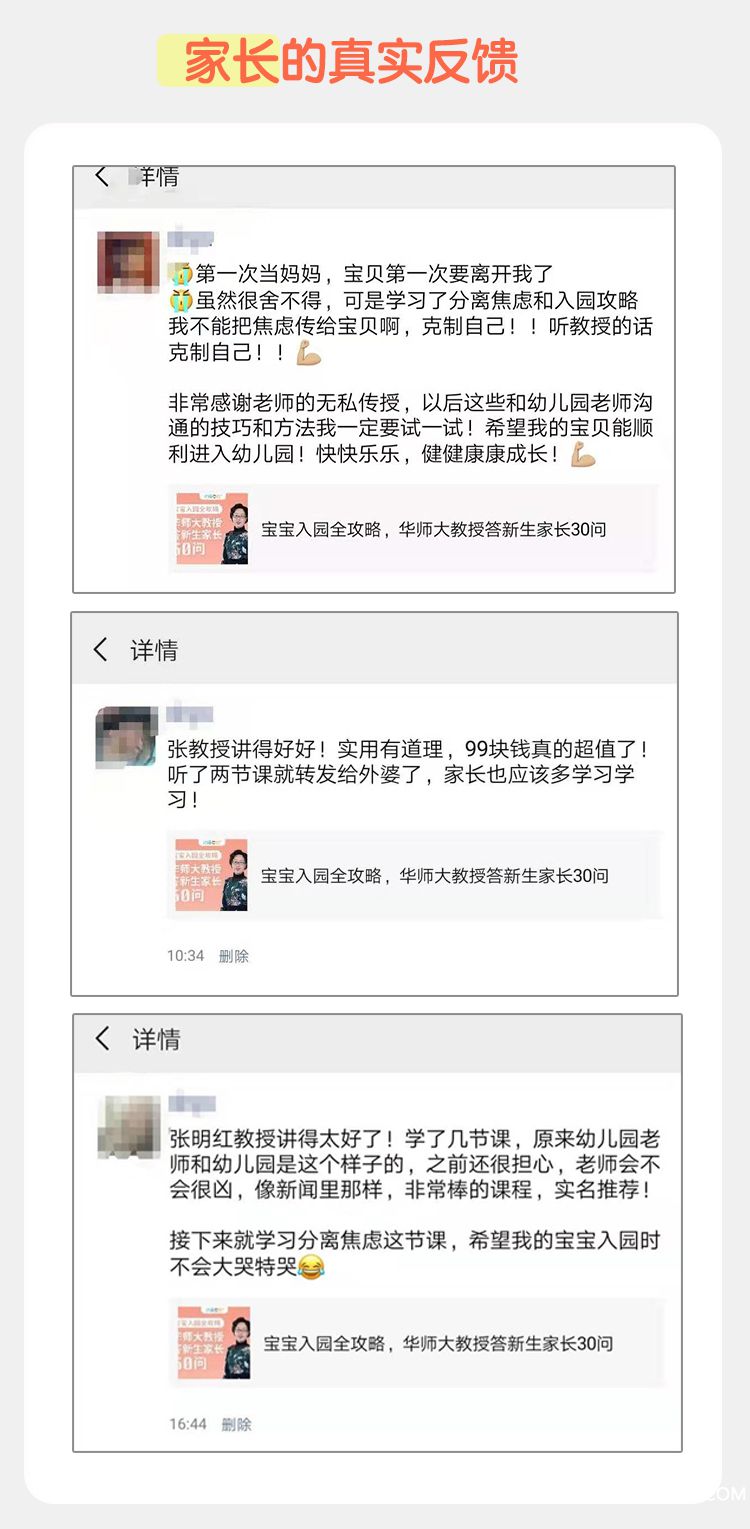 张明红-详情页-6.jpg