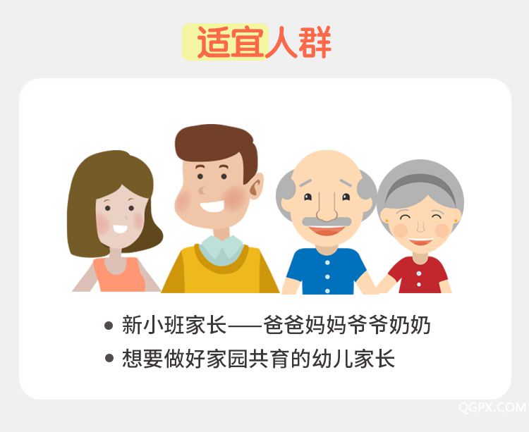 张明红-详情页-4.jpg