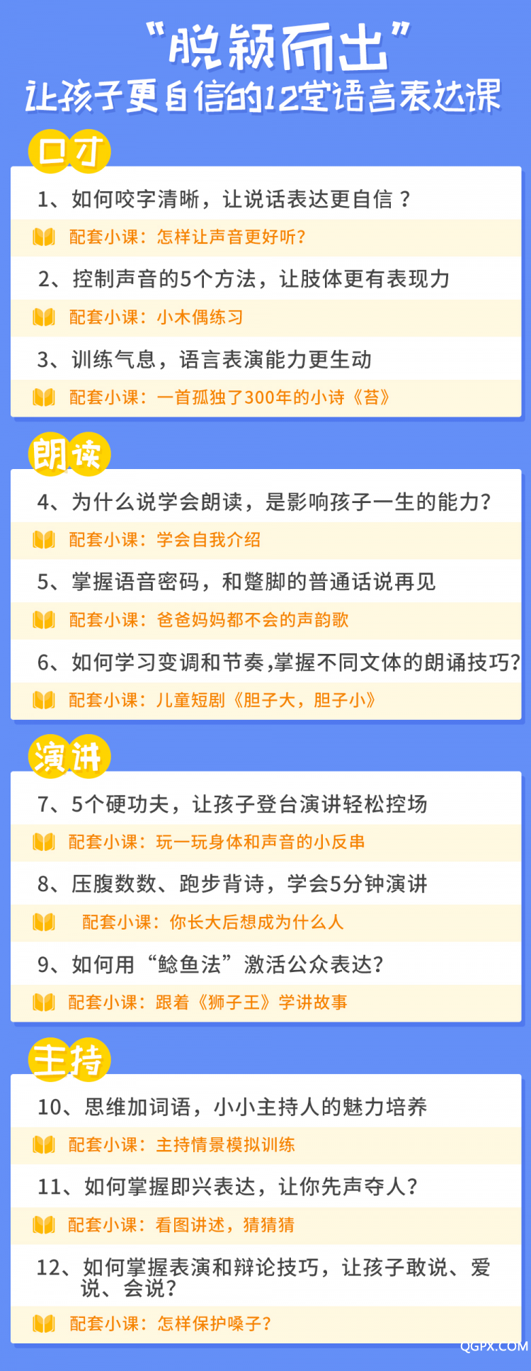 海报20180611.jpg