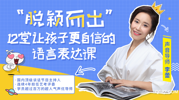 语言表达课-422.jpg