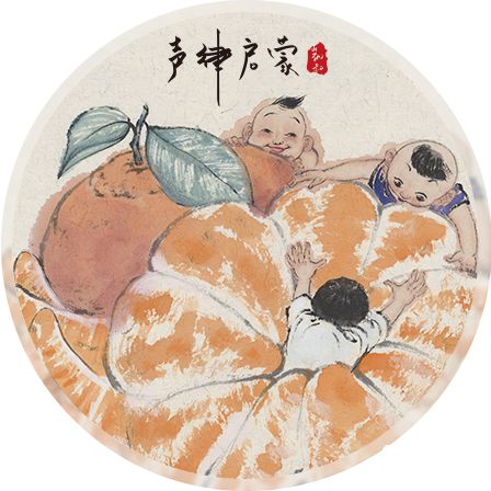 2-2声律启蒙商品新图.jpg
