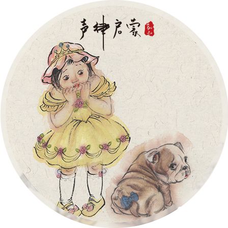 3声律启蒙商品新图.jpg