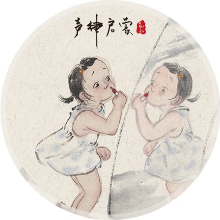 5声律启蒙商品新图.jpg
