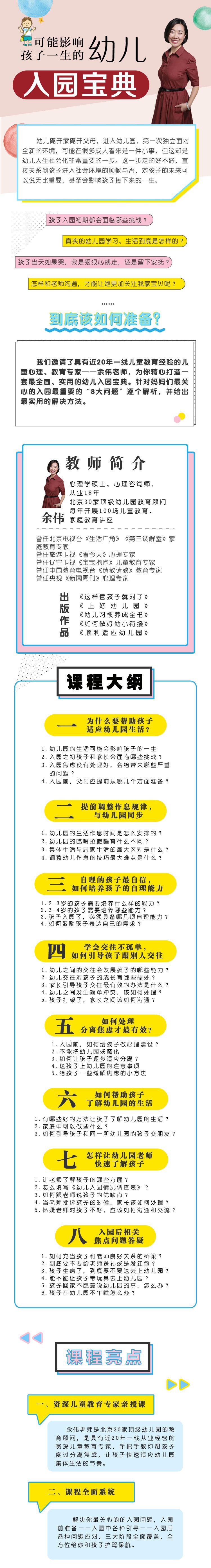 .jpg 微信图片_20190328105544.jpg