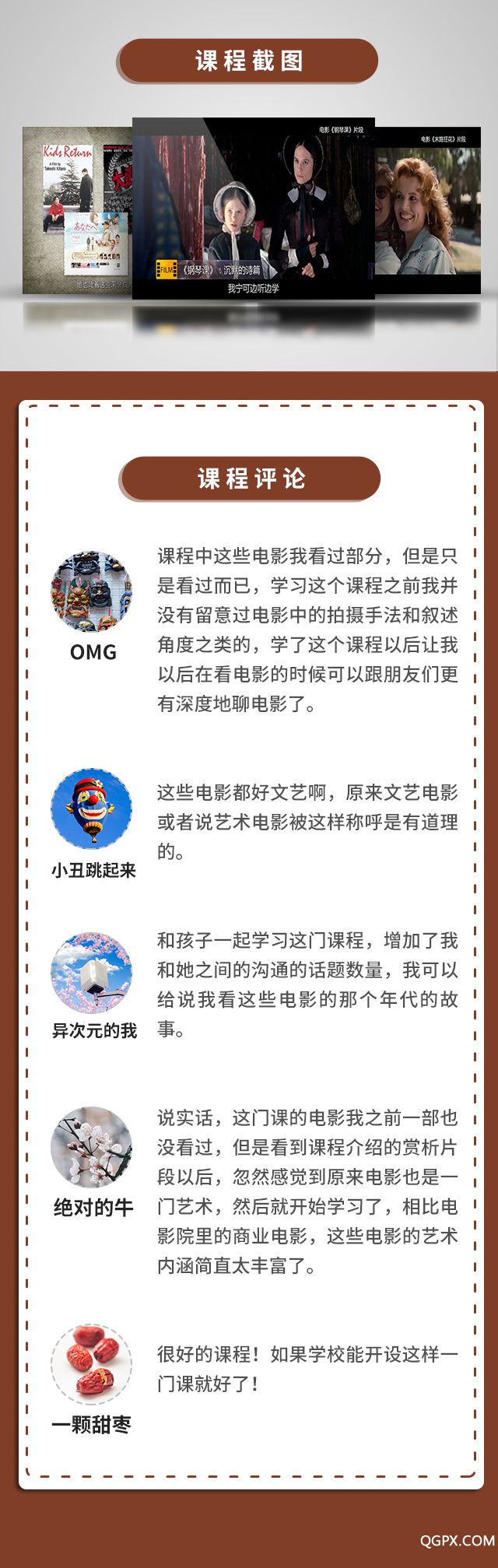 为什么这些电影让我们久久不能忘怀-1.jpg 为什么这些电影让我们久久不能忘怀-1.jpg