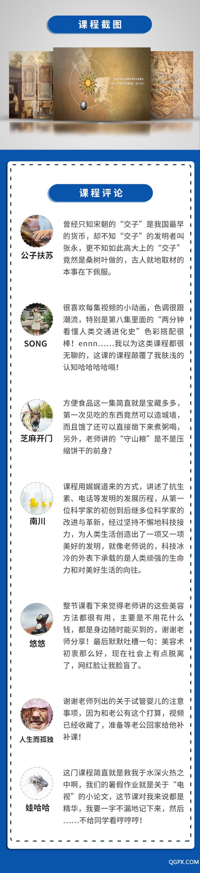 影响世界的100项发明-1.jpg 影响世界的100项发明-1.jpg
