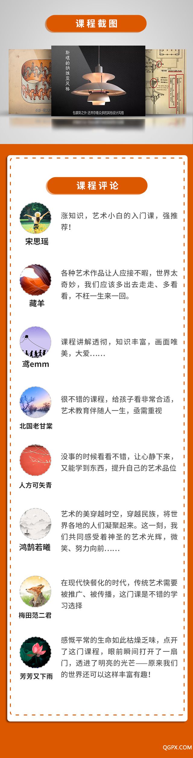 十分钟让你提升艺术品位-1.jpg 十分钟让你提升艺术品位-1.jpg