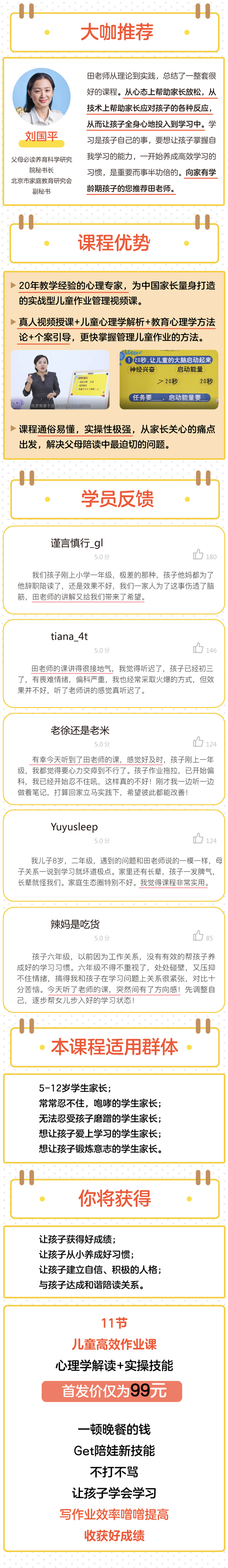 微信图片_20191224142023.png