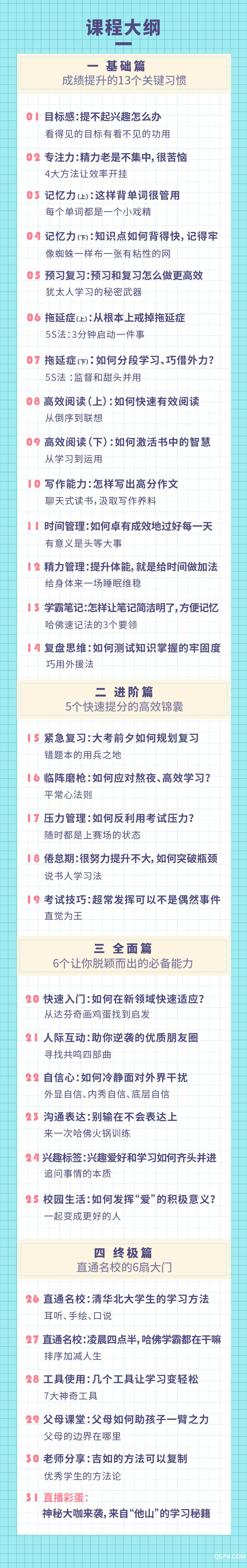 .jpg 微信图片_20190703185818.jpg