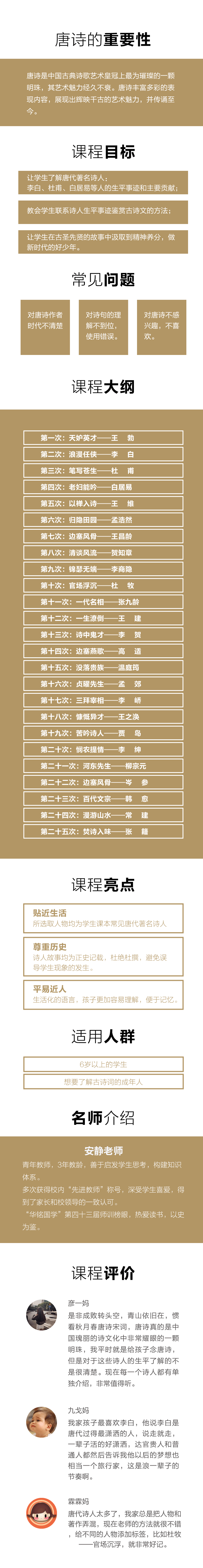 .png 最新详情页.png