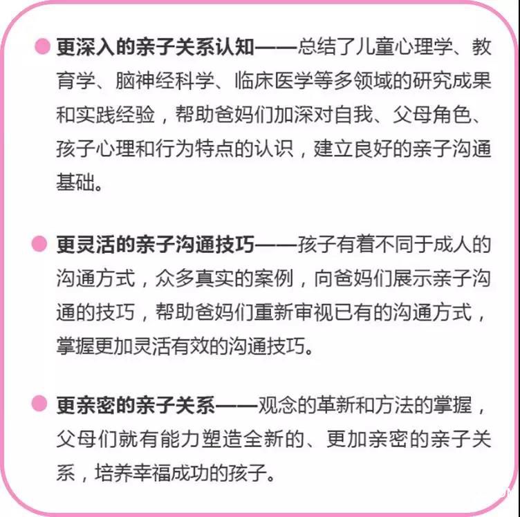课程介绍3.jpg