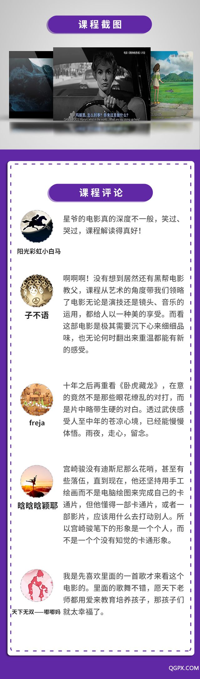 那些叫座又叫好的商业电影-1.jpg 那些叫座又叫好的商业电影-1.jpg