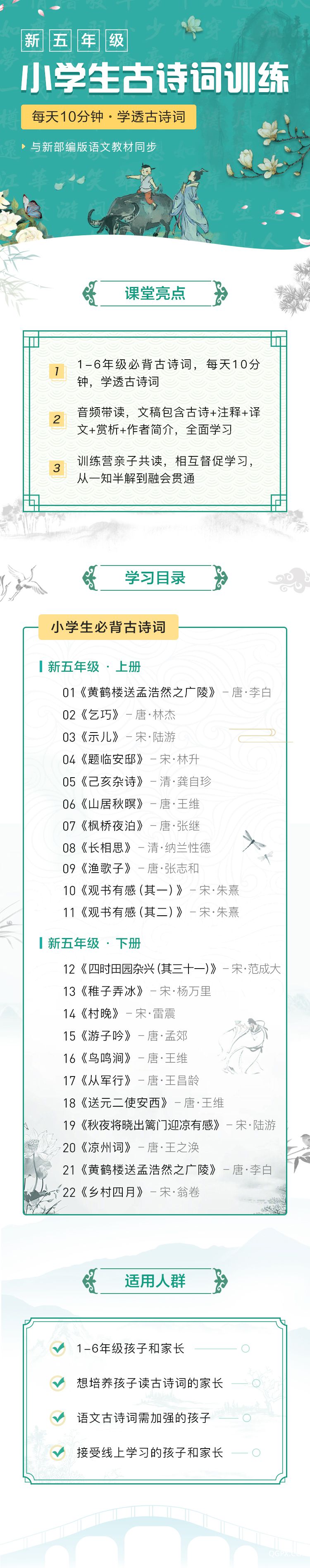 .jpg 新五年级.jpg