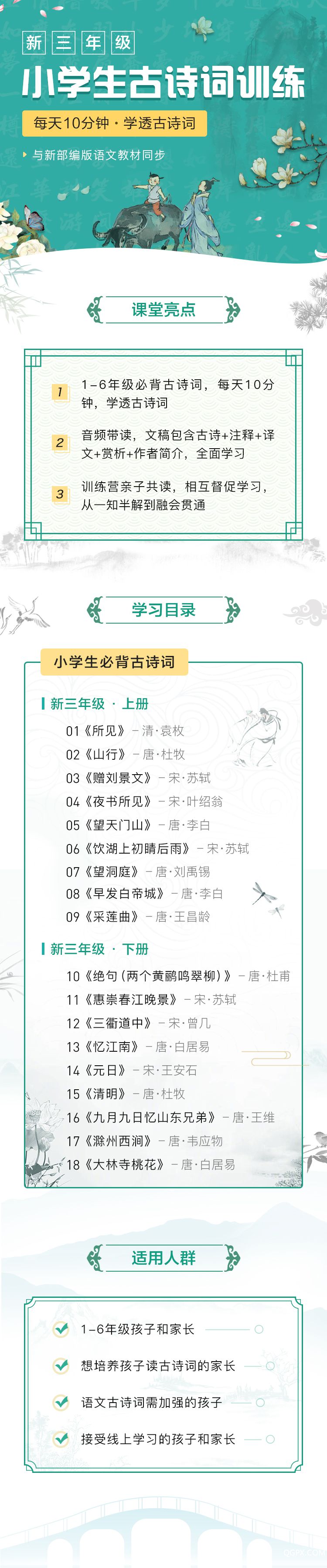 .jpg 新三年级.jpg
