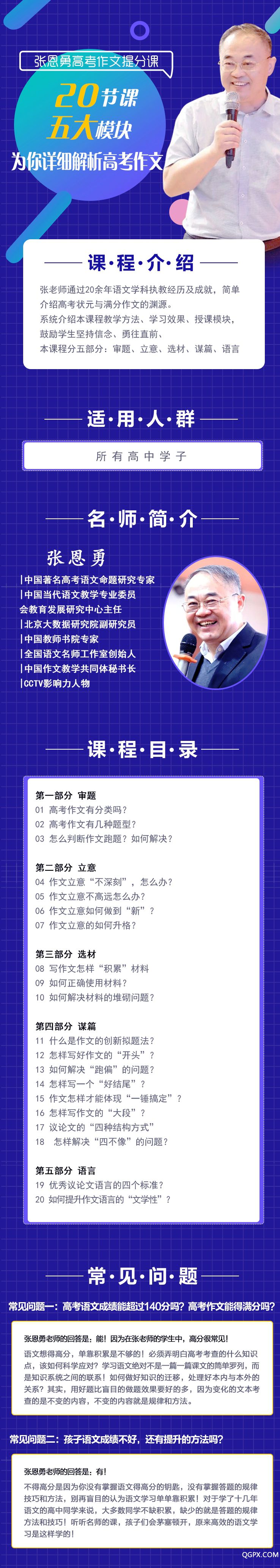 .jpg 无QQ群.jpg