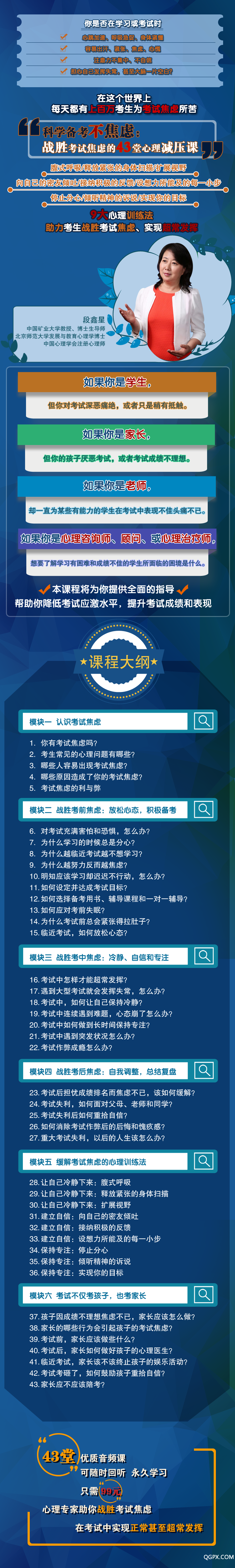 长图.png 长图.png