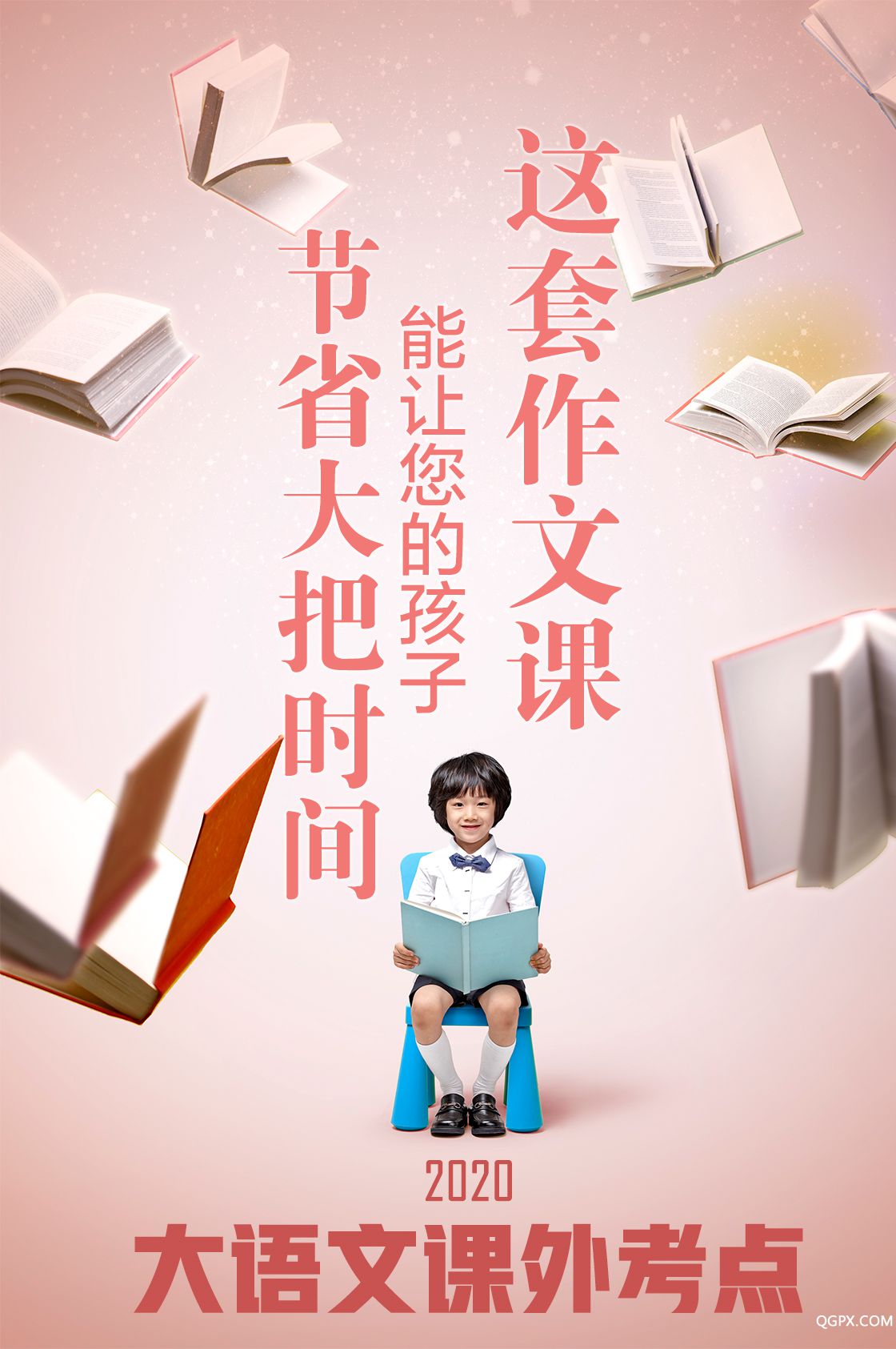 推广.jpg